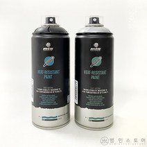 [내열스프레이]mtn PRO 내열페인트 머플러코팅제 난로도색 [실버 블랙 2컬러], 실버 [silver]