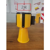 아파트 5M 꼬깔콘 차단봉 부착식 고정식 차단기 바리게이트 봉 자동차 주차 도로 통행 금지 벨트 바, 노란색 1M