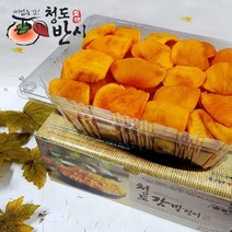 달콤쫀득 청도 감말랭이 300g(상품/가정용), 1개