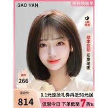 전체 인모 특수 가발 세트를 갖춘 여성용 리얼 헤어, 상세 페이지 참고, 1 (가성비 끝판왕 핸드바늘 대두피 테크닉-여