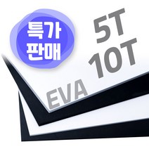 EVA 에바폼 스폰지 5T 10T 300X500(mm), 3T, 초록색1장