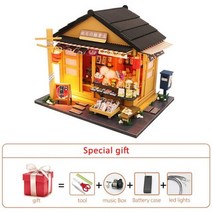 미니어처 인형의 집 키트 Diy 가구 일본식 목조 주택 3D 조립 모델 성인 선물 장난감 키덜트 40대 만들기 취미, J-house