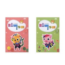 서원도서 프뢰벨 가베 기초과정 초급과정, 프뢰벨 가베 1/