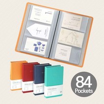 명합집 명암집 명함 관리 수첩 보관함 명함철 포토카드 포토티켓 앨범 포카 바인더 포카북, 색상, 와인