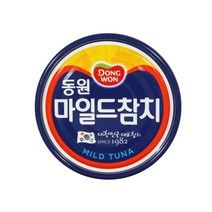 통조림 캔 동원참치 마일드 200g