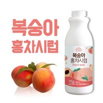 쉘몬 복숭아 홍차시럽 1kg, 2개