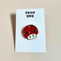 (5+1) 뱃지 배지 가방장식 브로치 배찌 벳지 동물 야채 강아지 구름 무지개