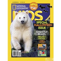 National Geographic Kids Usa 2023년10월호 (내셔널 지오그래픽 키즈 아동 영어 교재 월드매거진) - 당일발송