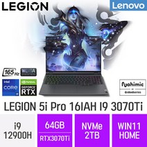 레노버 LEGION 5i Pro 16IAH I9 3070Ti 외장그래픽 게이밍 고사양 영상편집 포토샵 캐드 사무용 전문가용 노트북, WIN11 Home, 64GB, 2TB, 인텔i9, G