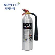 엔케이텍 CO2소화기 2.3kg 은색 알루미늄 이산화탄소, 그레이