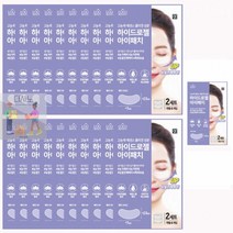 눈가_LS0071_패치_로로스키니_콜라겐_눈밑_하이드로겔_다크서클_아이_없애는법_주름_20+1팩 EB70, 아이패치, 21팩(팩당4입)