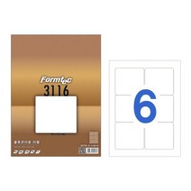 LQ-3116 6칸 20매 물류관리용 라벨 레이저 잉크젯 겸용
