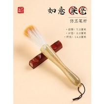 서예 붓 동양화 브러쉬 붓글씨 입문 배우기 브러쉬 서예도구, 단일사이즈, D