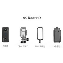 바디캠 블랙박스 4K 자전거 오토바이 카메라 액션캠, 본체만, 4K 울트라 HD(블랙)
