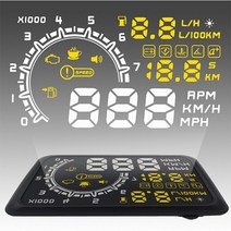 GPS HUD 자동차 hud 헤드 업 디스플레이 디지털 이상 속도 알람 KM/h MPH W02 5.5 