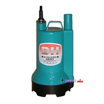 대화전기 AC 220V 중형 수중펌프 DPW90-220 수중모터 물펌프 농업/활어차/지하실 배수용 배수펌프 수중모타 양수기
