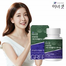 폴리폴리스 브라질 그린 수용성 프로폴리스 츄어블 PROPOLIS 항산화 플라보노이드