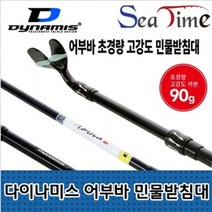 민물 낚시대 1단 받침대 거치대 장대 스탠드, 3단