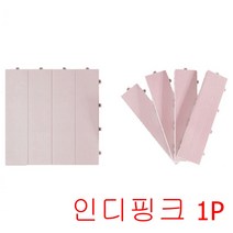 카페 베란다 나무결 무늬 테크타일 1P 현관타일 욕실타일 바닥재