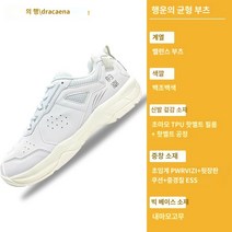 가성비좋은 국우 엄선된 행균형 부츠 완충 배드민턴화 통기 리얼 카본판 내마모 미끄럼 방지 운동화
