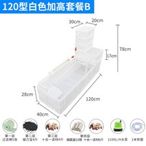 거북이 사육장 대형 육지 집 쉼터 은신처 수조 어항, 화이트120수경거북탱크패키지B