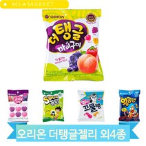 오리온 젤리모음 왕꿈틀이 젤리데이 샤워꿈틀이 더탱글 탕비실 사무실 간식, 꼬물탱(21R0)