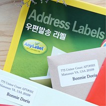 개업식 초대장 12칸 100매 라벨용지 A4 이름표스티커 라벨지
