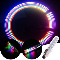 자전거 휠라이트 휠 LED 안전등 바퀴 악세사리 던롭 슈레더 밸브 라이트, 단품