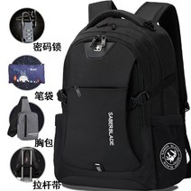 입학 큰가방 등산 대용량 백팩 더블백 책가방 출장 캠퍼스 다용도 초경량 기능성