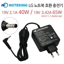 노트킹 LG전자 울트라PC 15U480-GA56K 노트북 충전기 19V 2.1A 3.42A 호환 어댑터, AD-NK6519UP