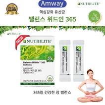 [암웨이정품]3 2 1개월분 건강한 장을위한 최적의 밸런스 건강한 유산균 뉴트리라이트 밸런스 위드인 5g x 30포 온가족유산균, 3개, 5g x 30포(1개월분)