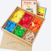 초등교구 도형맟추기 분수학습 원목블록112+2단계북 키즈카페 어린이집 학교 나누기 마름모