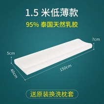 바디필로우 여름 모던하우스 인체 공학적 긴 몸 목 베개 부드러운 요추 수면 사이드 슬리퍼 아기 등 메모리 침대 라텍스 Cuscini 홈 섬유 WK50ZT, H