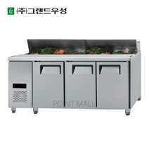 그랜드우성 GWFM-180RST 샐러드토핑냉장고 간냉식샐러드냉장고1800