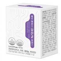 혈당유산균 플란타룸 여성유산균 락토바실러스람노서스gg 갱년기, 상세페이지 참조, 상세페이지 참조, 상세페이지 참조