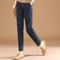 새로운 느슨한 접합 캐주얼 할란 여성 청바지
