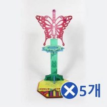 GNO839130전통 나비촛대만들기x5개 유치원 만들기세트 DIY키트, [정품_상품선택^]