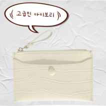 림스월드 심플 슬림 카드지갑 RS-002