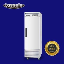 라셀르 냉장고 LS-611RN 600리터급 디럭스형 업소용 카페 간냉식 영업용