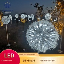 Ciliver 민들레 경관등 야외점화공사 융모발광정원등 led 광섬유 민들레등, 1개, 직경70CM봉높이100CM