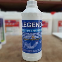 카페트청소업체용 거품없는 카페트 세제 1L 희석사용