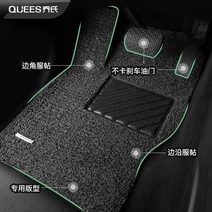 하이글로씨 일반 H100 자동차 ESC 코일매트, 메인 및 부조종사 투피스  블랙 및 레드