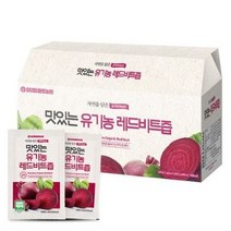 참앤들황토농원 자연을 담은 맛있는 유기농 레드비트즙, 80ml, 90개