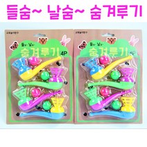리얼세일(Realsale) 들숨 날숨 숨겨루기 / 감각발달 완구 / 입으로 부는 게임, 1개