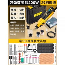 미니 테이블 쏘 밴드 쇠톱 실톱 줄톱 패스툴 플런지 원형 전동 기계 유리전기밀 소형핸드샌딩 연마 옥 목조각 절단공구 전기드릴, 01-200W 디지털 【29단 스피드 컨트롤】올인원 세
