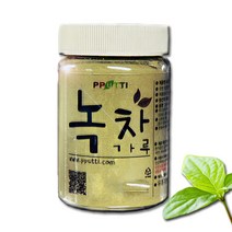 뿌띠 녹차가루 곡물팩 한방팩, 1개, 100g