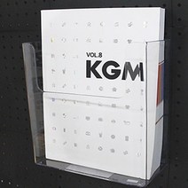 소 타공판악세사리 잡지꽂이 벽걸이선반 아이디어수납보드 인테리어소품걸이 소품걸이
