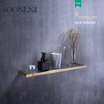욕실수건걸이 송림 블랙 목욕타월 타올 받침대 트리밍 골드 수납 휴대폰거치대 휴지걸이 화장실 시트 더블봉 3240368494, 트리밍 골드 진열장