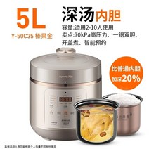 멀티쿠커 만능쿠커 캠핑용 세라믹 자동 전기 스마트 압력 가전 즉석 냄비, 4.5L-1 - UK