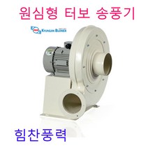 경진부로아 ATT-024-002(4/1HP) 원심형 터보송풍기 송풍기, ATT-024-002(4/1HP) 삼상